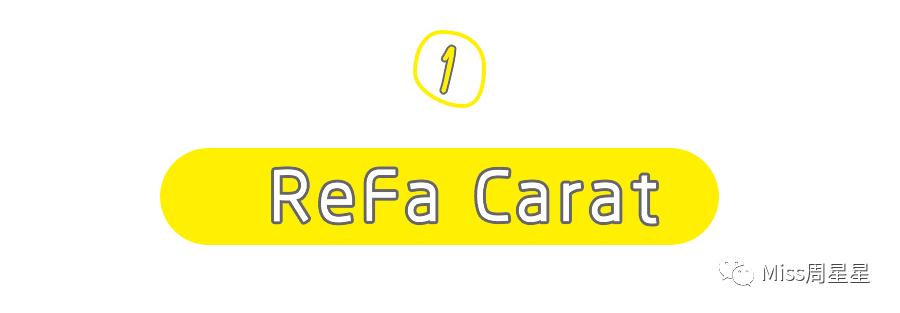 听说美容仪用了就能变美？盘点日本最火的十款美容仪