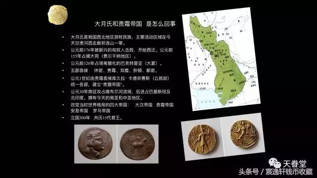 涓濊矾璐у竵浠锋牸,涓濊矾璐у竵