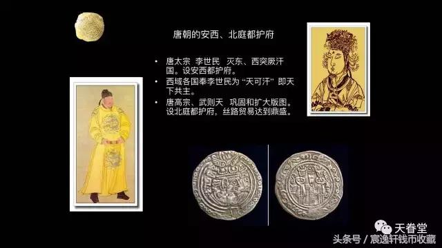 涓濊矾璐у竵浠锋牸,涓濊矾璐у竵