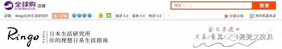 zebra斑马牌文具网店,便宜好看文具店铺网店推荐