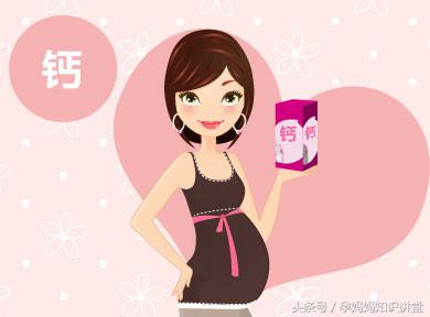 孕期出现这三种信号要警惕胎停育,孕期补钙是需要问医生还是自己补