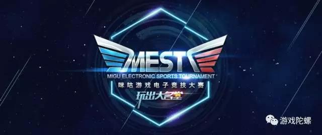 移动电竞崛起的原因,移动电竞面临发展的瓶颈