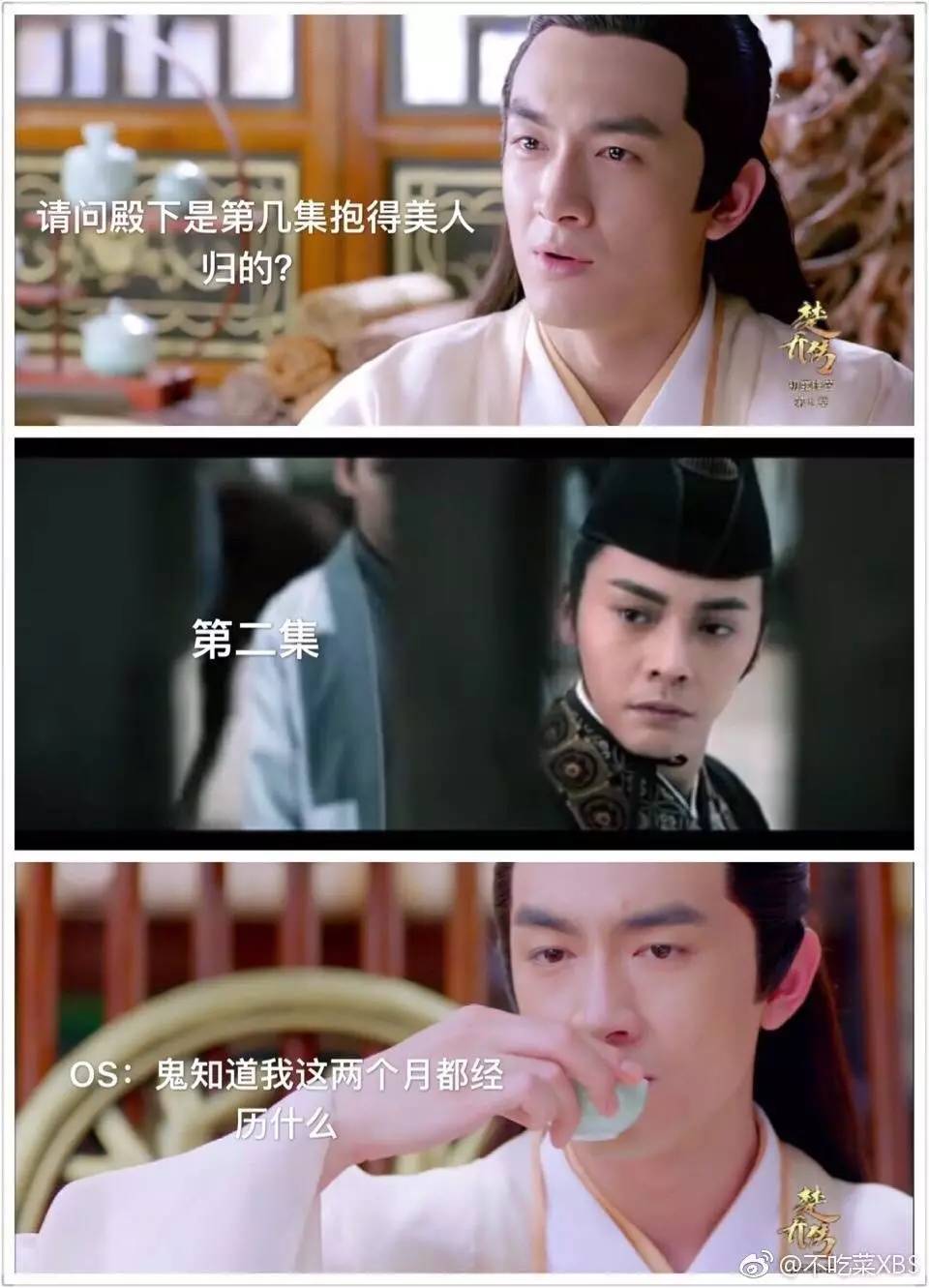 醉玲珑开播盛典陈伟霆做动作,陈伟霆在醉玲珑中被吐槽