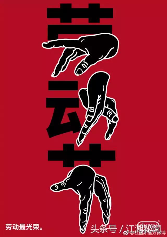 给杜蕾斯的文案情诗,杜蕾斯文案汇总大全