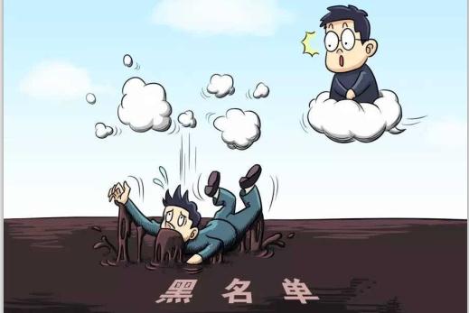 网贷洗白一次要多少钱,网贷还清了可以洗白吗