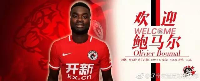 国内标王2000万！外援标王4400万！这样的中超转会窗一下*退倒**回五年前！