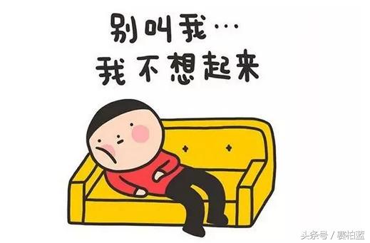 引起腰痛的病因中医,腰痛是大病一定要重视