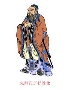 孔令辉、孔祥熙、孔繁森、孔庆东、孔尚任竟然是同一家人，都有一个共同的老祖宗，你知道吗？