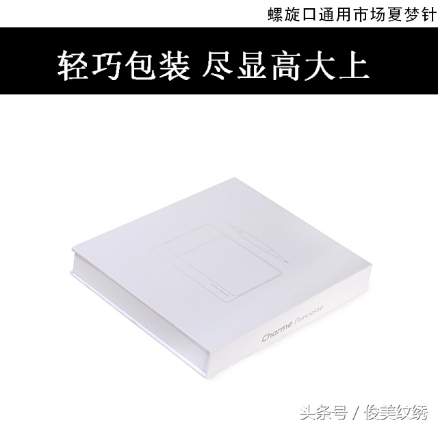 自动控制深浅的纹绣机器,推荐一款好用的纹绣机器