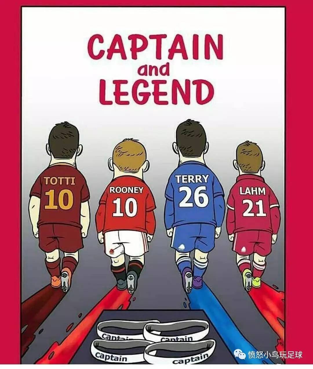 托蒂的精彩瞬间,托蒂精彩瞬间