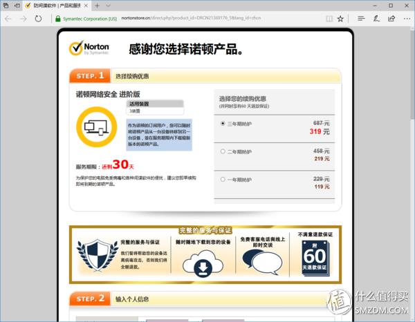 宏碁蜂鸟系列笔记本怎么样,宏碁蜂鸟笔记本电脑测评