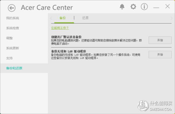 宏碁蜂鸟系列笔记本怎么样,宏碁蜂鸟笔记本电脑测评