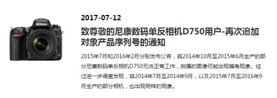 佳能5d3和6d2和d750哪个更值得入,佳能6d2和5d3和尼康d750怎么选