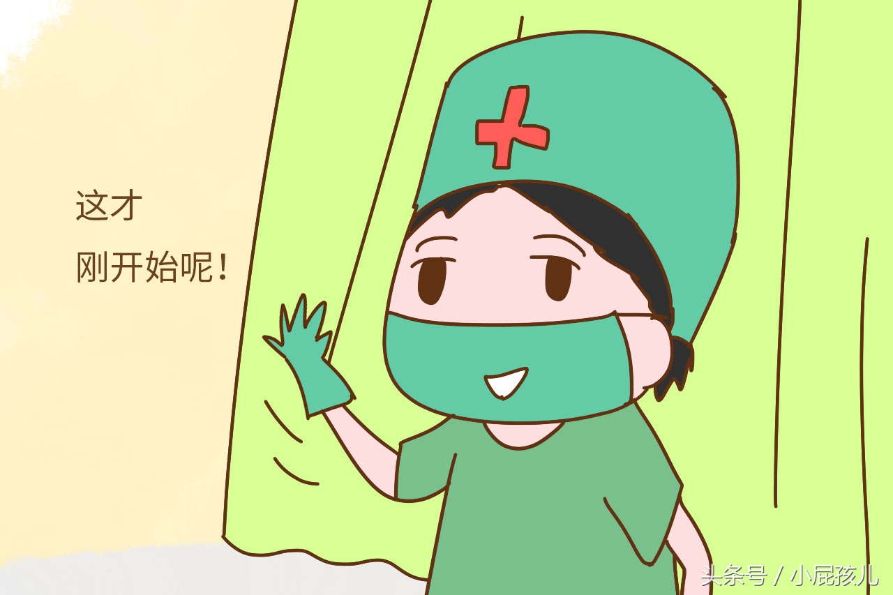 内检对孕妇有伤害吗,内检宝妈感想