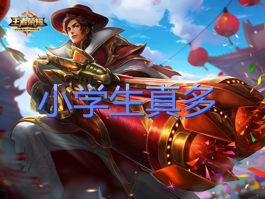 王者荣耀掉几十星是什么原因,王者荣耀掉线多久挂机