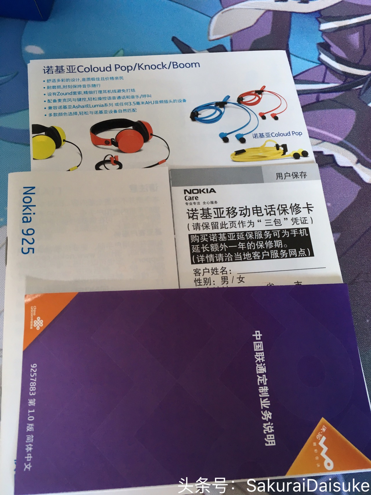 诺基亚lumia925有音乐软件吗,诺基亚lumia925怎么安装应用