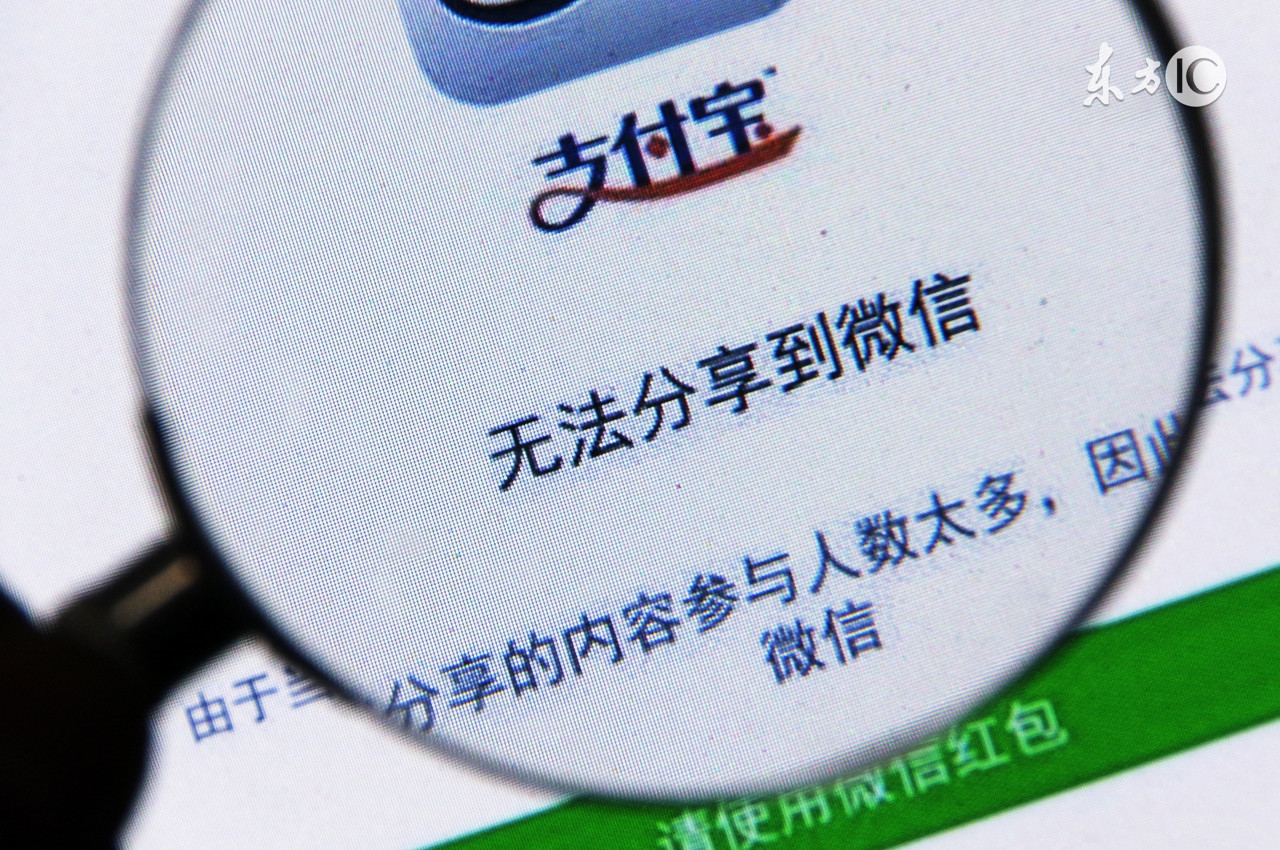 微信开始封杀淘客群、自媒体或成最大赢家