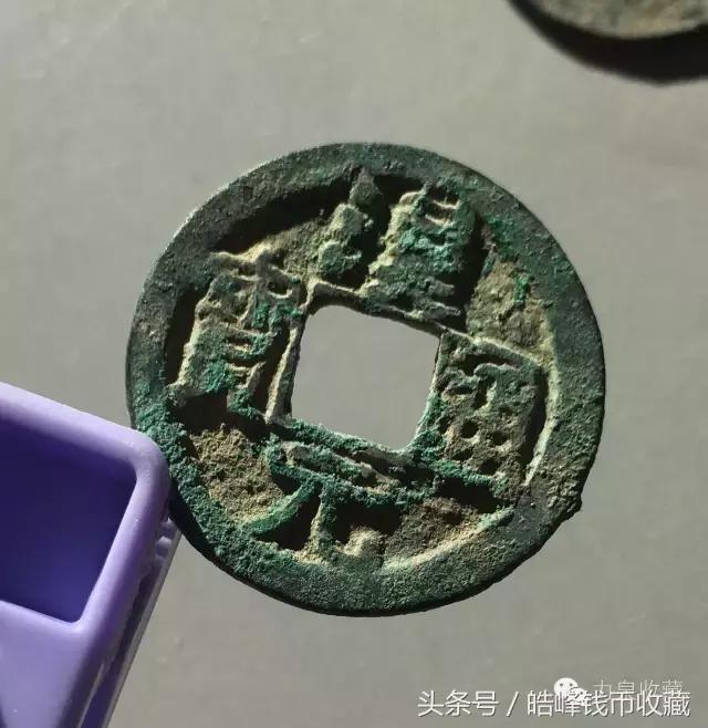 拍卖会珍稀古钱币图片,古钱币拍品