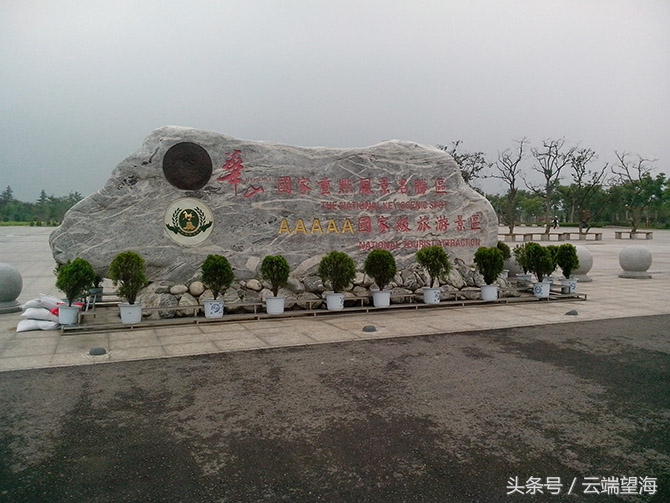 华山旅游花费大概多少钱,旅游景区收费合不合理