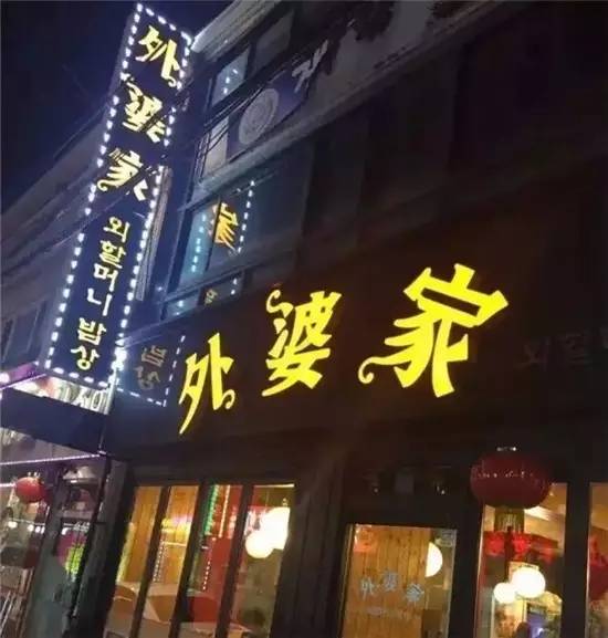 逆天了!中国“山寨”不完全指南,都是套路啊