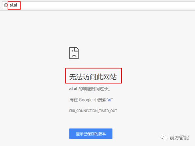 ai域名哪个好,ai域名火起来原因