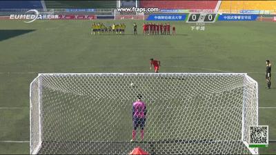 中南财经政法大学杀入决赛圈,中南财经政法大学挑战