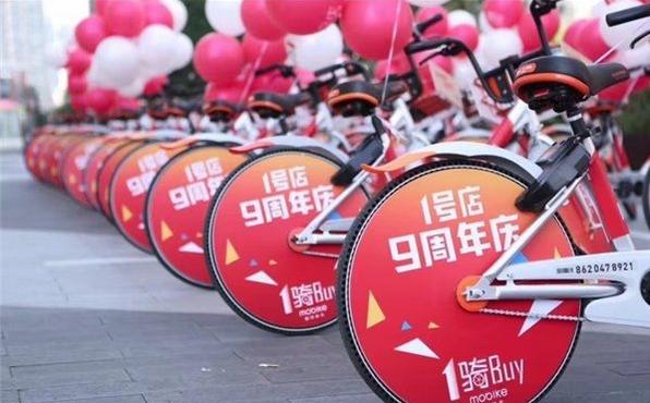 摩拜单车上私锁,摩拜单车如何关闭骑行