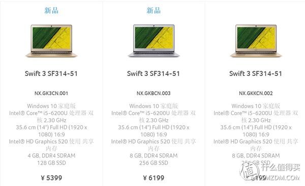 宏碁新蜂鸟笔记本值得买吗,acer宏碁蜂鸟i5笔记本新手入门