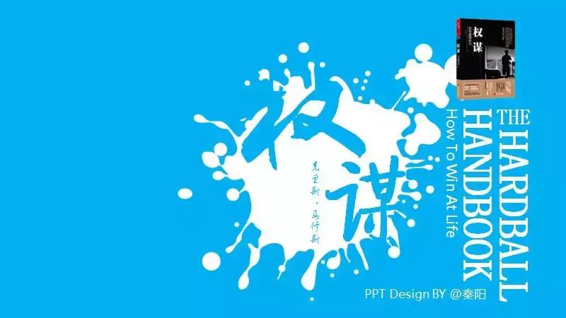 鍥藉浼犵粺鏂囧寲涓浗椋巔pt妯℃澘,涓浗浼犵粺鏂囧寲ppt鎬庝箞鍒朵綔