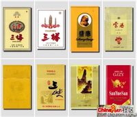 良友香烟是哪国产,国产雪茄型细支香烟