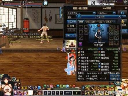 dnf全职业buff装备一览表,dnf全职业换装buff等级宝珠