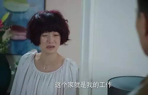 《我的前半生》｜请不要拿你认为的来定义全职妈妈（爱败妈妈最有发言权）