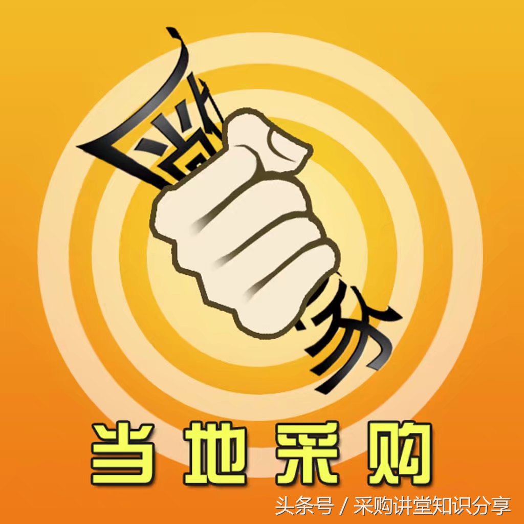 采购收到发票要做什么 (采购必须知道的发票问题)