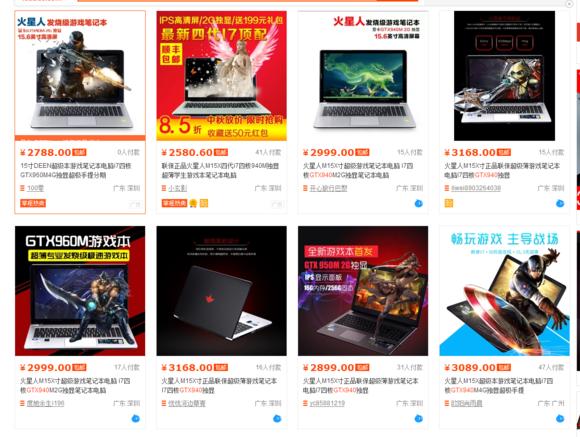 买电脑不知道什么配置,电脑配件该怎么选