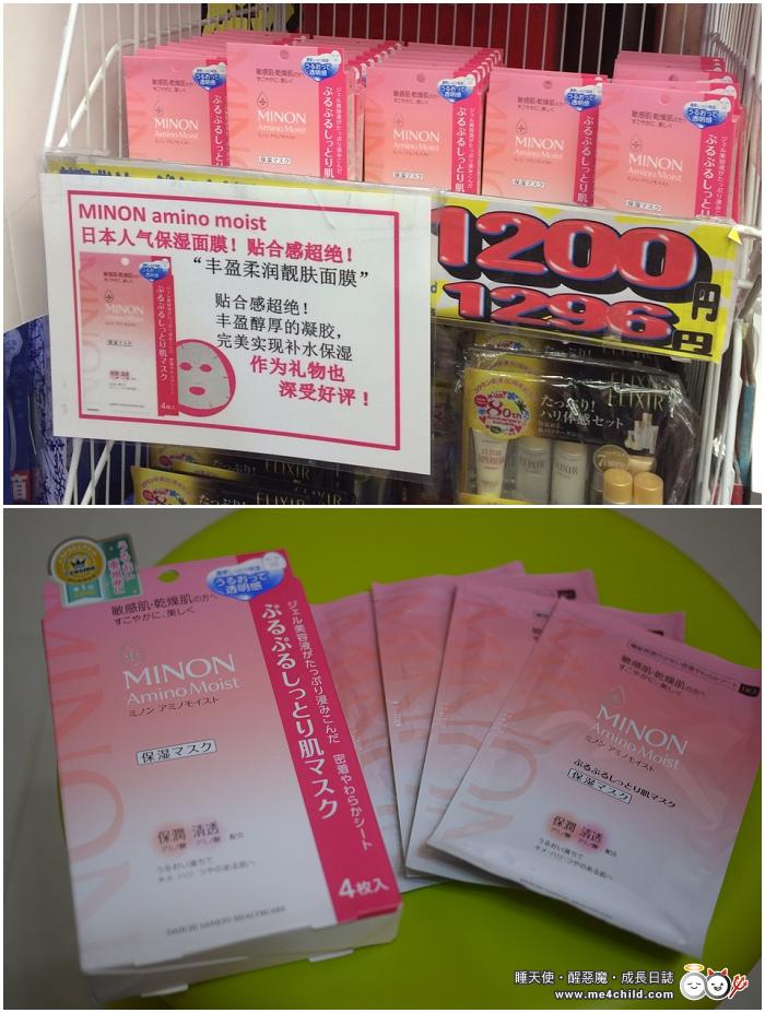 日本药妆店必买清单父母,日本药妆孕妇必买清单