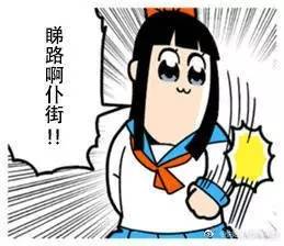 pipi美和pop子的日常表情包,pop子和pipi美的日常动态表情包