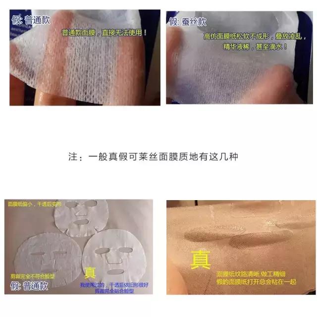 美迪惠尔面膜和资生堂面膜哪个好,美迪惠尔面膜和jm面膜哪个好