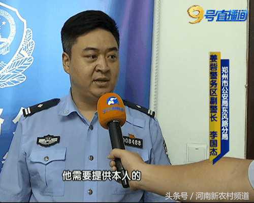 怎么办理三年期的居住证,杭州办理居住证住所类别怎么填