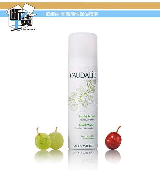 断货王3秒恒温,断货王抗皱紧致