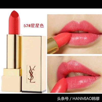 ysl口红国庆特惠,ysl口红新品黑方管礼盒