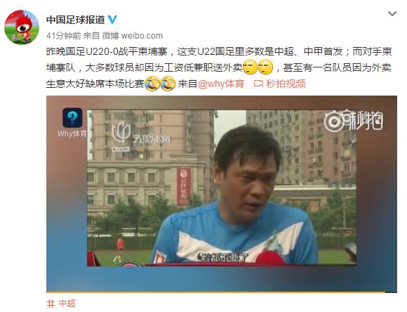 u23国足还有希望吗,u23国足首秀这三点让人眼前一亮