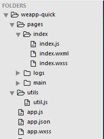 小白如何学小程序开发,怎么零基础开发微信小程序