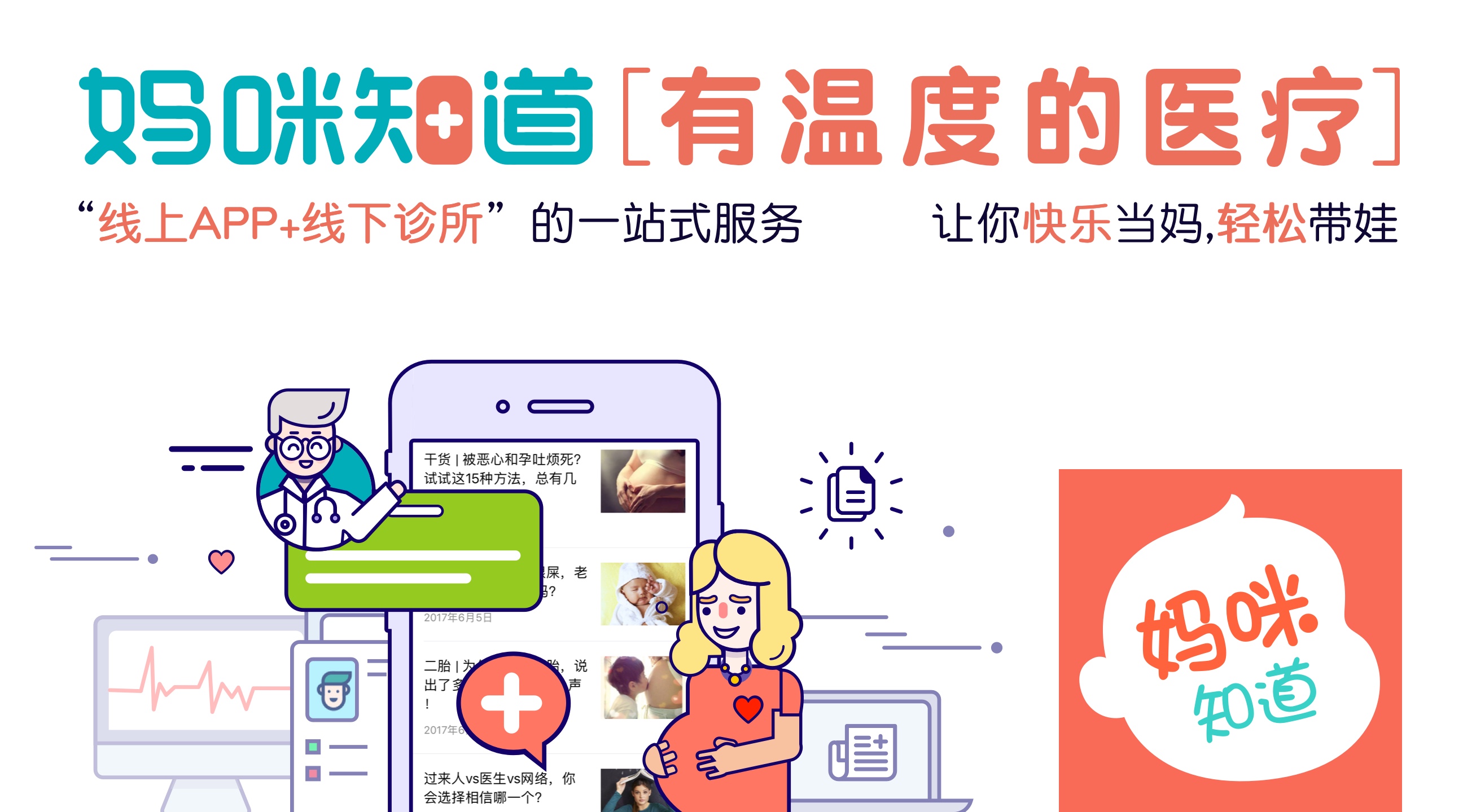 为了生儿子，竟然选择用肥皂水冲洗阴道？别把无知当天真啊！