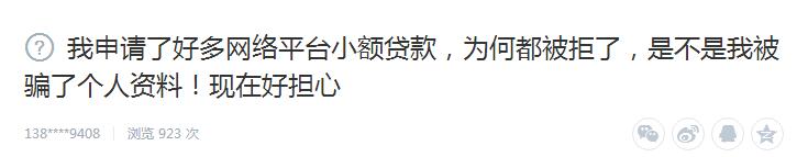 申请过多网贷都被拒导致存在风险,申请很多网贷被拒还能办信用卡吗