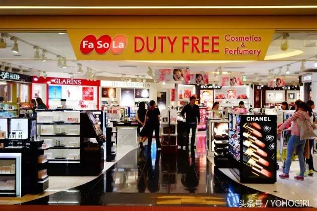 全球机场免税店购物,怎么买机场免税护肤品步骤