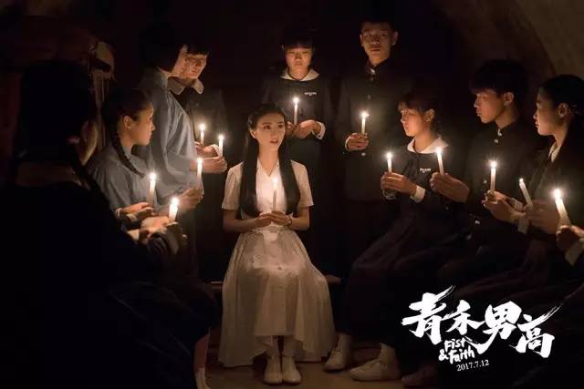 《青禾男高》就是一部真人结合国漫的电影，这也是导演蒋卓原的热血国漫的情结