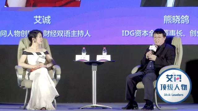 熊晓鸽退出idg,idg熊晓鸽访谈