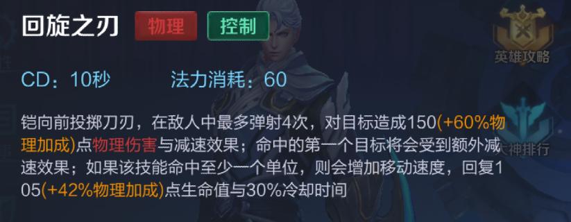 王者荣耀抢先版荣耀战力咋打开,王者荣耀抢先版