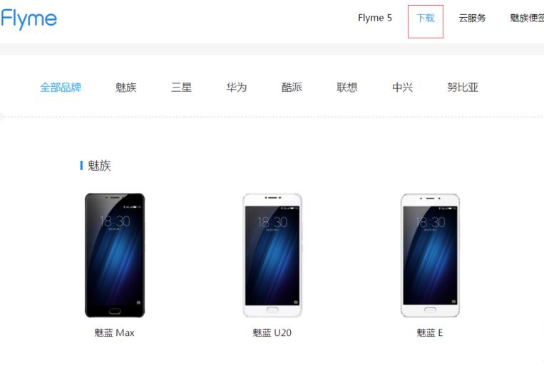 安卓系统如何升级固件,魅族固件升级在官网哪里下