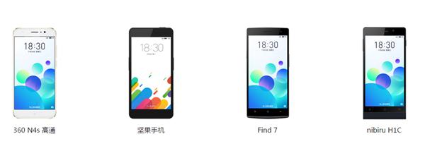 红米手机刷flyme,极星手机刷flyme